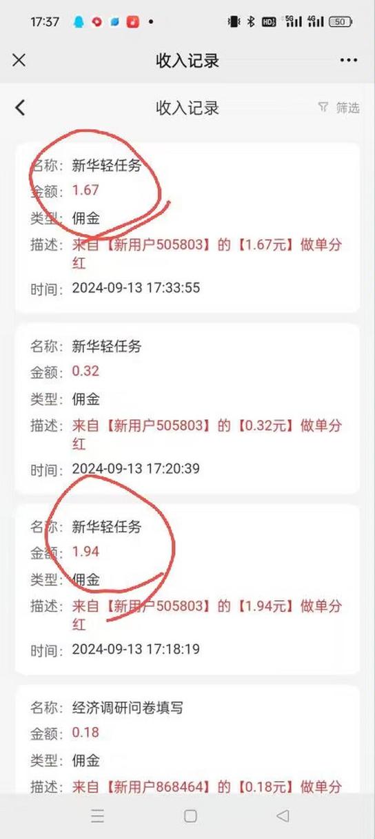 首码项目缩略图