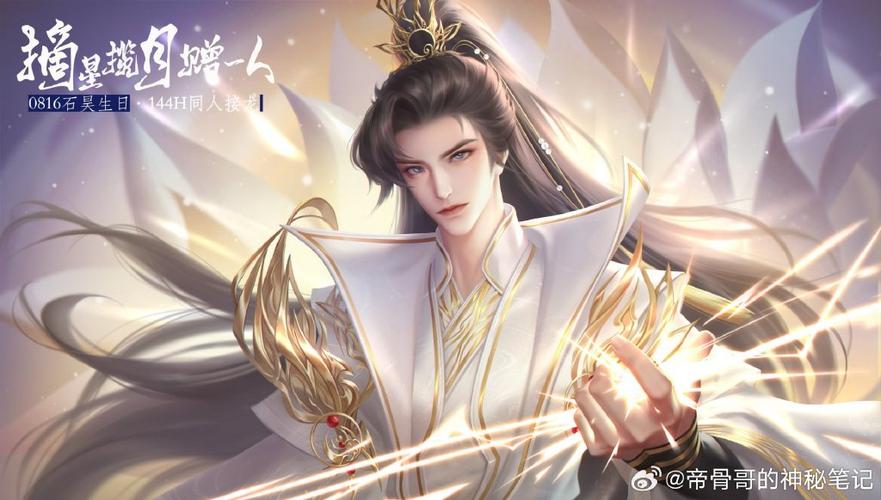 万界之最强天帝(回忆如风)_万界之最截图