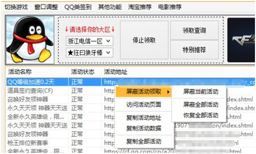 和平精英枪标在屏幕上图标