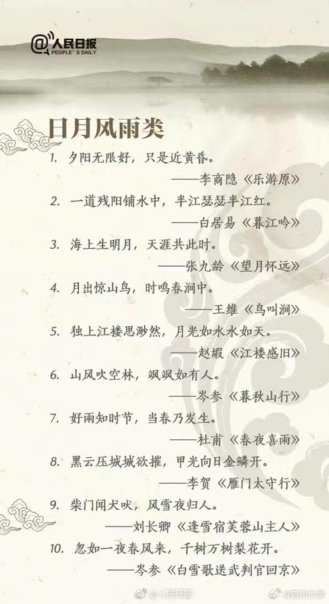 经典语录短句100句