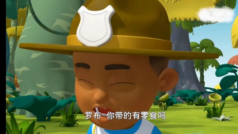 森林小卫士罗布第三季图标