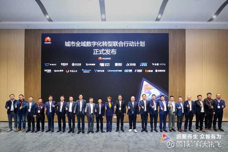 华为2025年宣传片视频图标