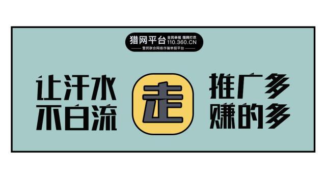 靠谱的走路赚钱截图