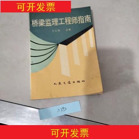 SE是什么工程师图标