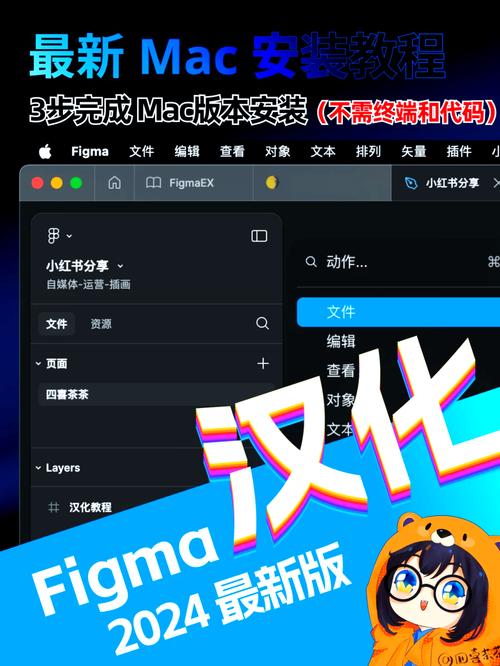 garena手机版怎么改成中文缩略图