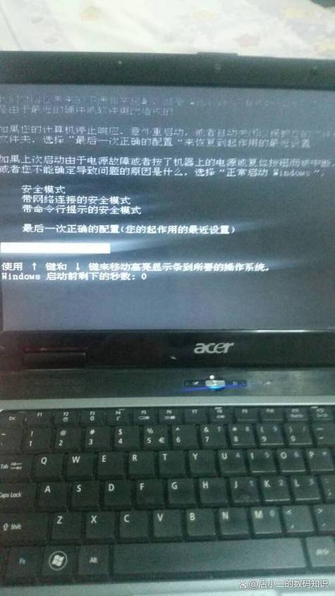宏基电脑突然黑屏打不开是什么情况截图