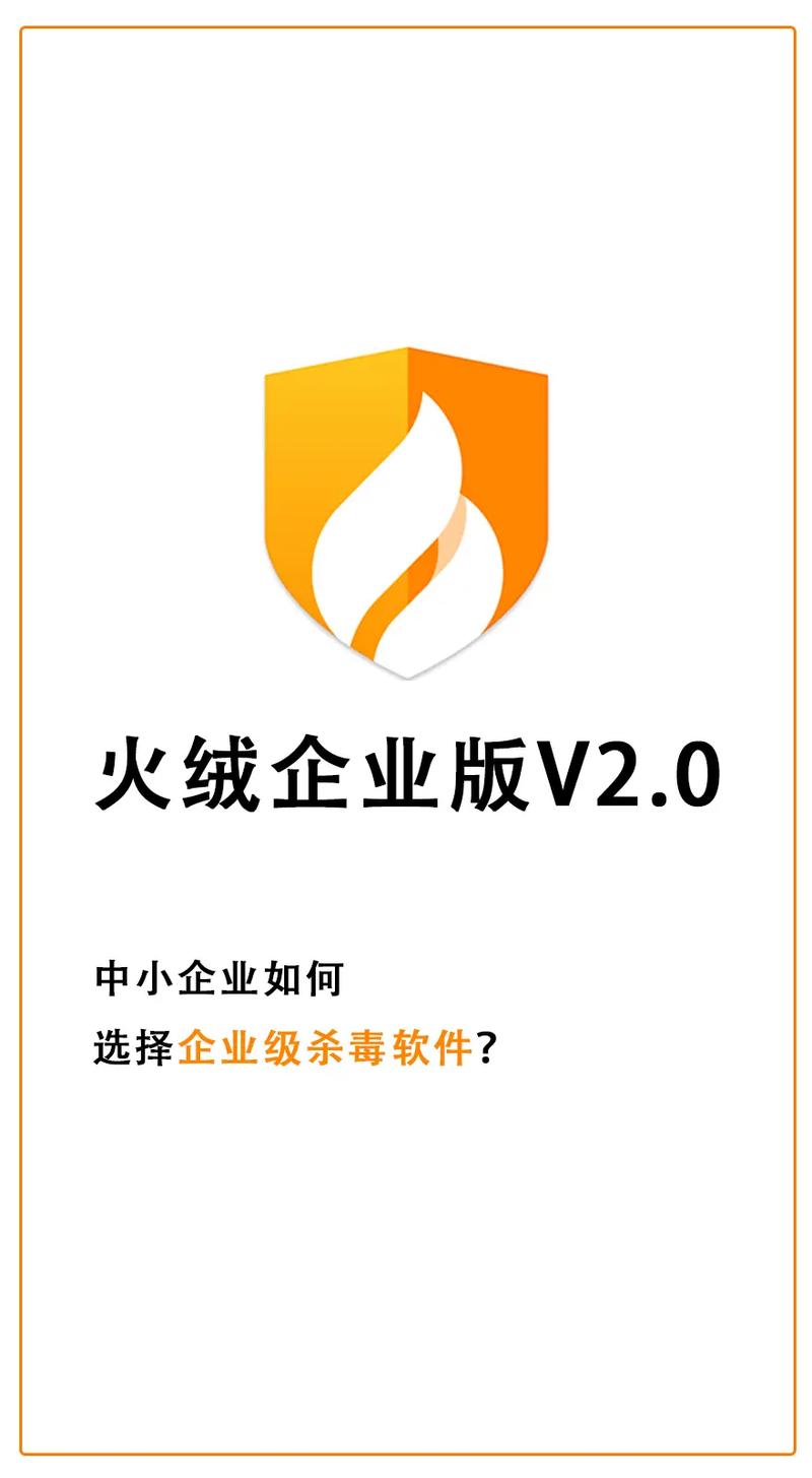火种平台靠谱吗缩略图