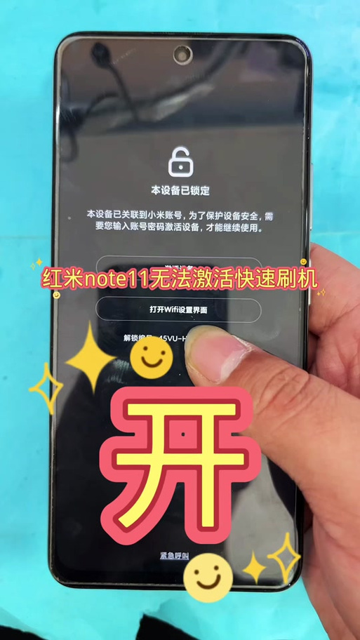 twrp默认密码截图