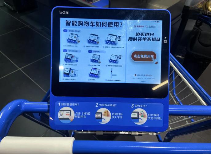 永辉超市可以绑定永辉购物卡吗图标