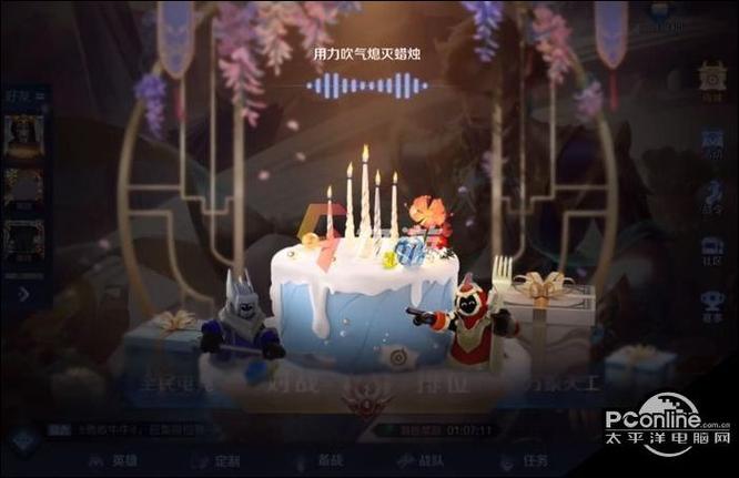 王者荣耀生日福利领取方法