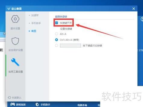 bk病毒怎么治疗截图