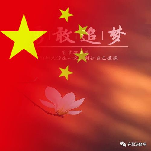 微博头像右下角的红色星缩略图