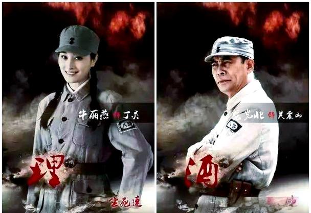 生死连演员表
