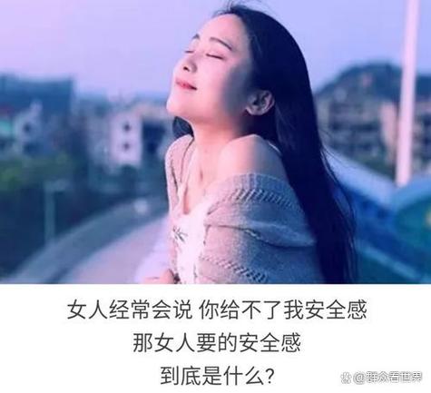 男友说对我没有安全感该怎么回答截图
