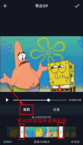 动态表情包制作软件app