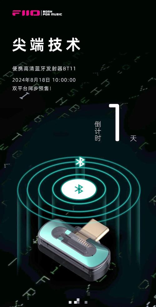 大众车为啥蓝牙连接没声音