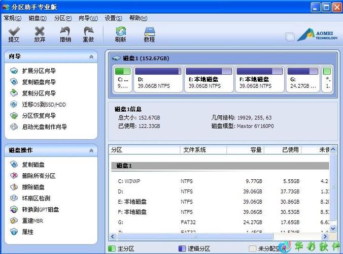 移动硬盘可以识别但是不显示盘符缩略图