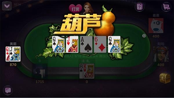 腾讯天天德州回归图标