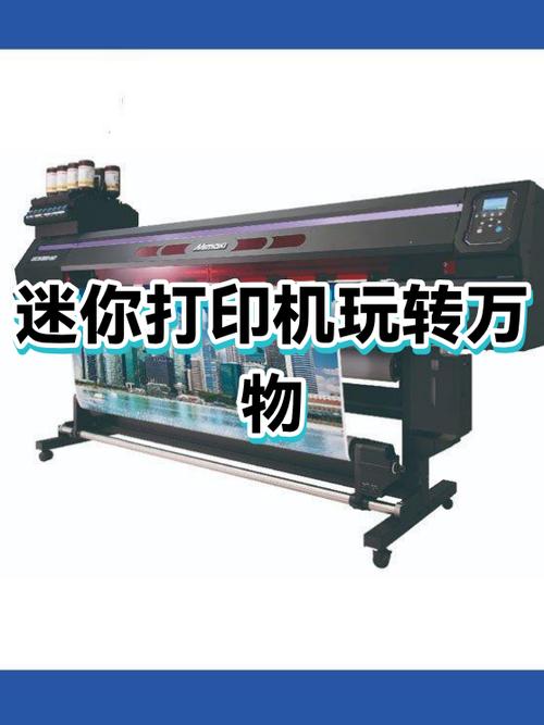 打印机可以打印a6吗游戏截图