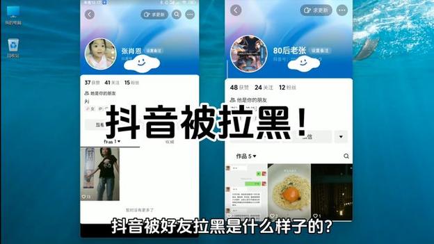 抖音搜不出来对方是不是拉黑了