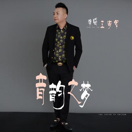 伴奏制作软件游戏截图