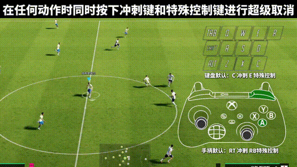 足球实况下载