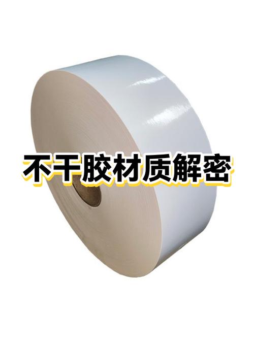 热敏纸颜色淡了怎么办截图