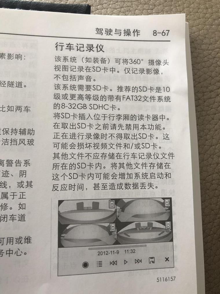 sd卡一般能用几年游戏截图