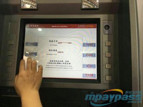 招商银行余额查询