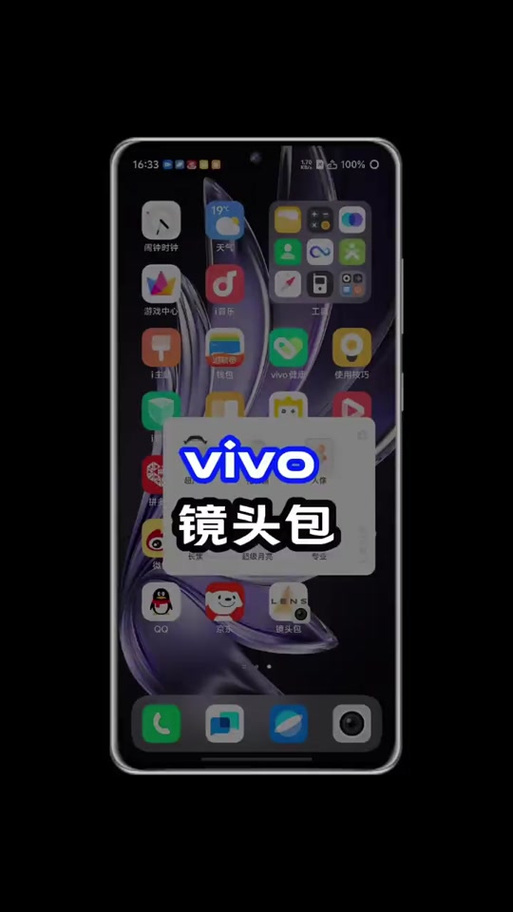 vivo相机不让自动优化怎么调截图