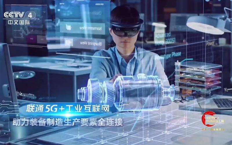 联通5g广告宣传图片游戏截图