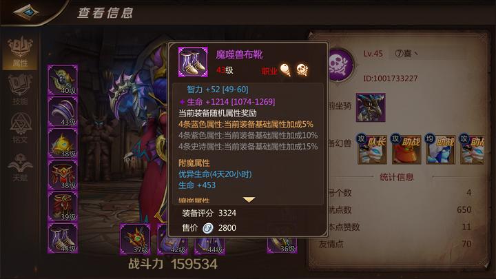 我叫mt4战阵9孔多少级开图标