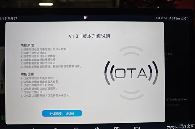 ota升级包下载