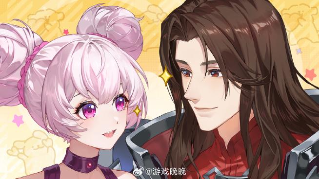 王者8级情侣关系要多久截图