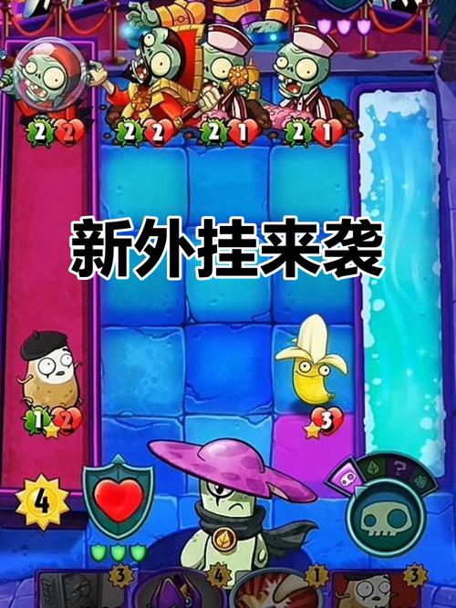 植物大战僵尸作弊版安全下载图标
