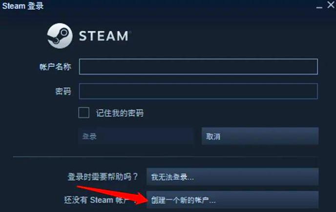 如何创建steam账号手机版截图