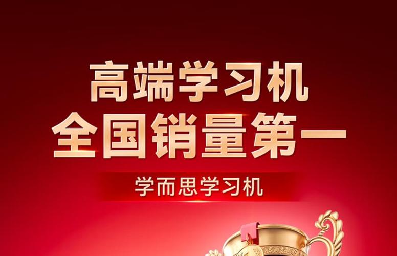 学而思学费价目表2025缩略图