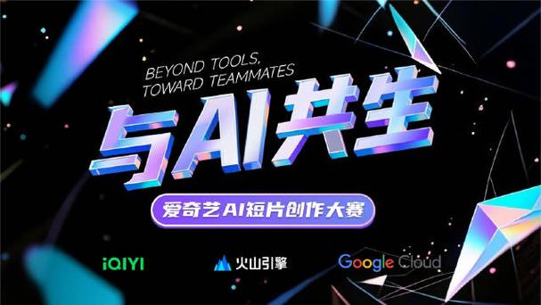 免费生成ai视频缩略图