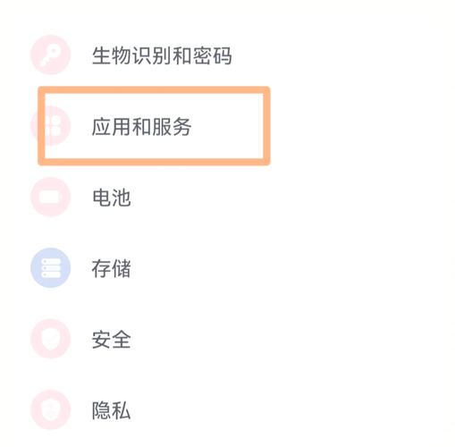 荣耀手机微信相机怎么开美颜图标