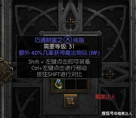 暗黑28pp是什么意思截图