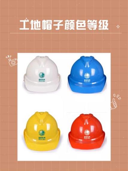红帽子蓝帽子白帽子黄帽子游戏截图