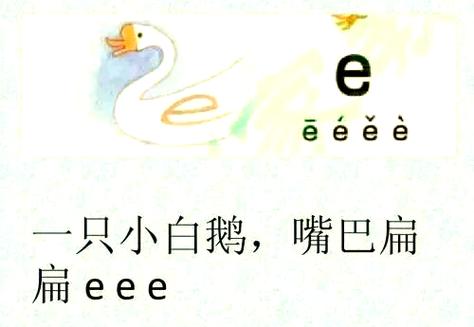 极品拼音缩略图