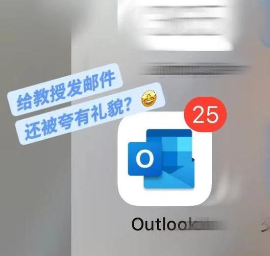 怎样发邮件给别人