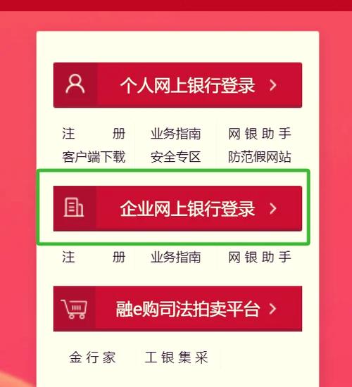 工行信用卡50元额度图标