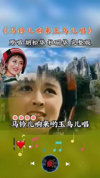 阿诗玛歌曲原唱歌词