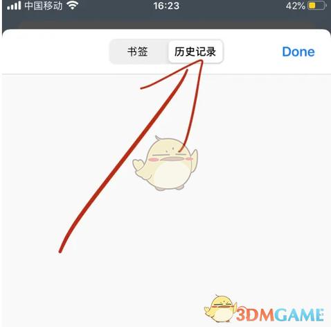oppo浏览器记录怎么恢复缩略图