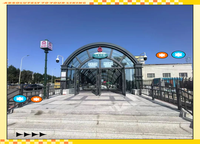 云·崩坏星穹铁道官网入口