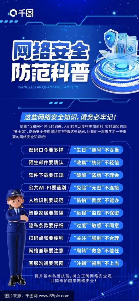 wifi安全性怎么选截图