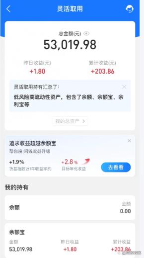 基金账户怎么开户缩略图