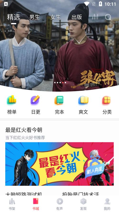 有兔阅读官网入口